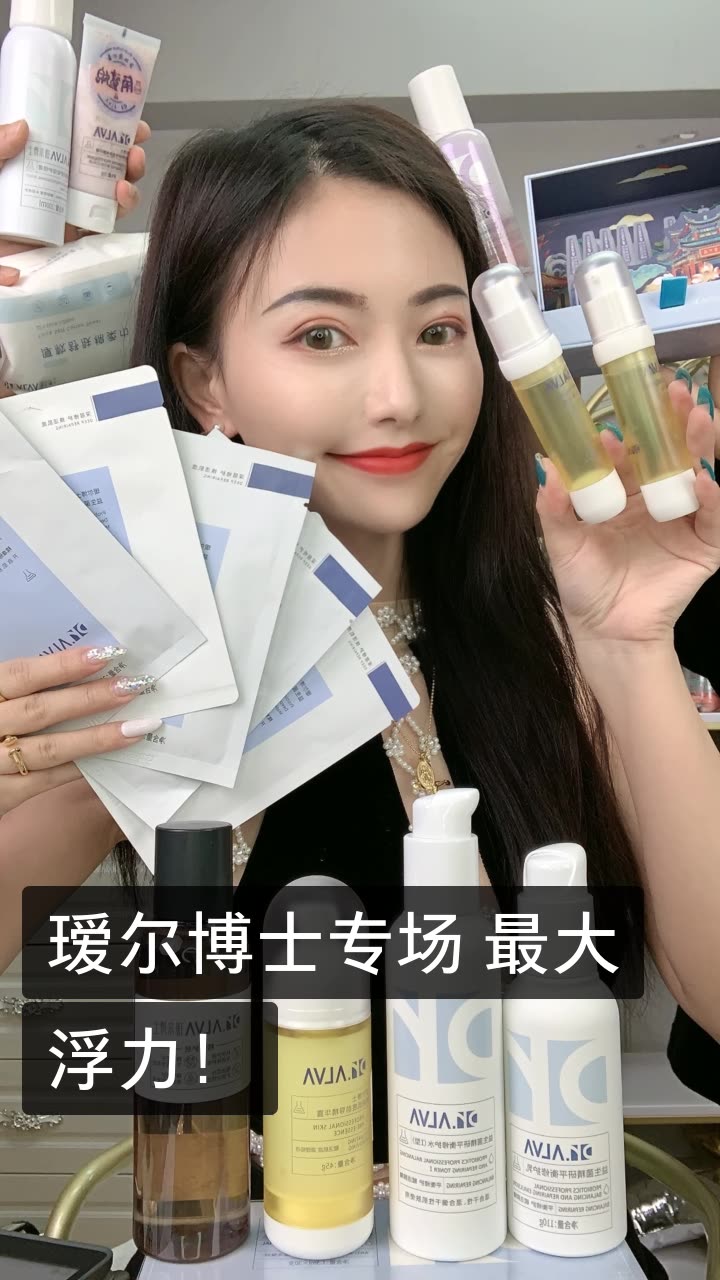 水果味的喵哥的快手直播