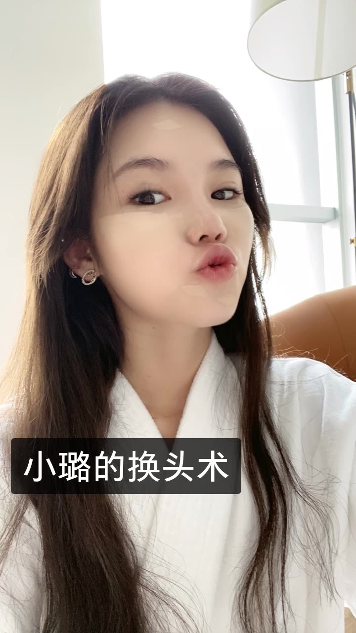 一只璐的快手直播