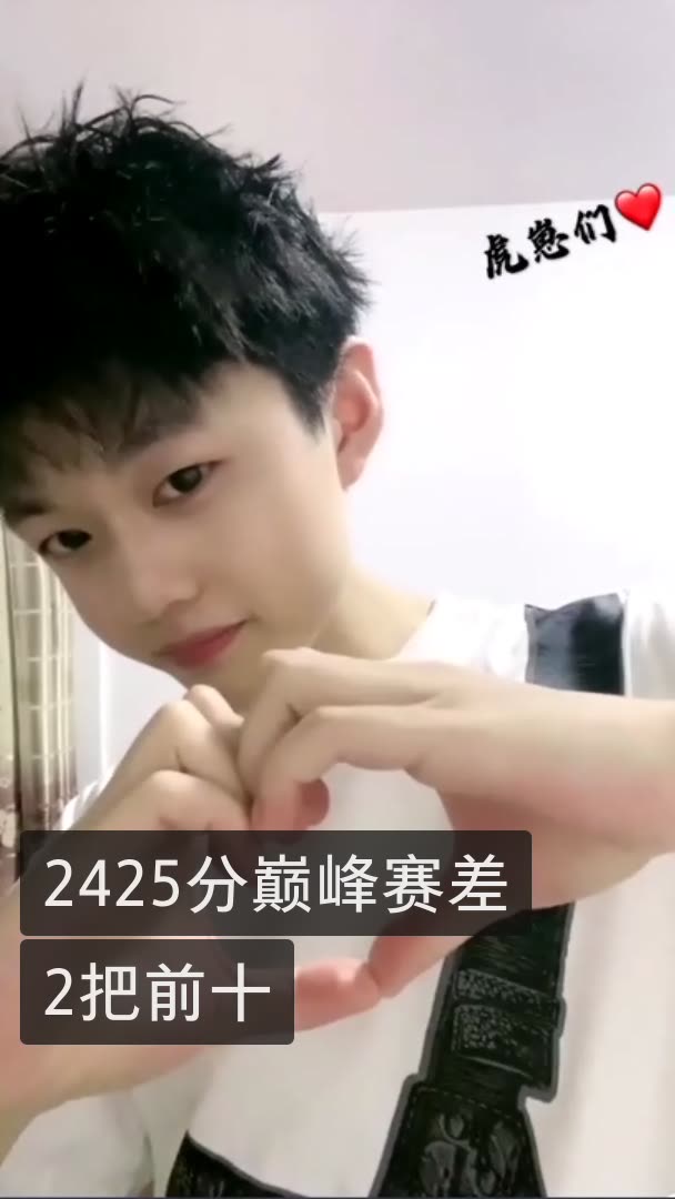 王者荣耀九天狐『b 』的快手直播