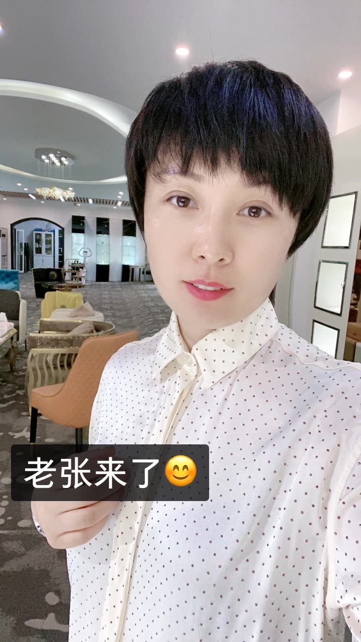 倚后传奇78的快手直播