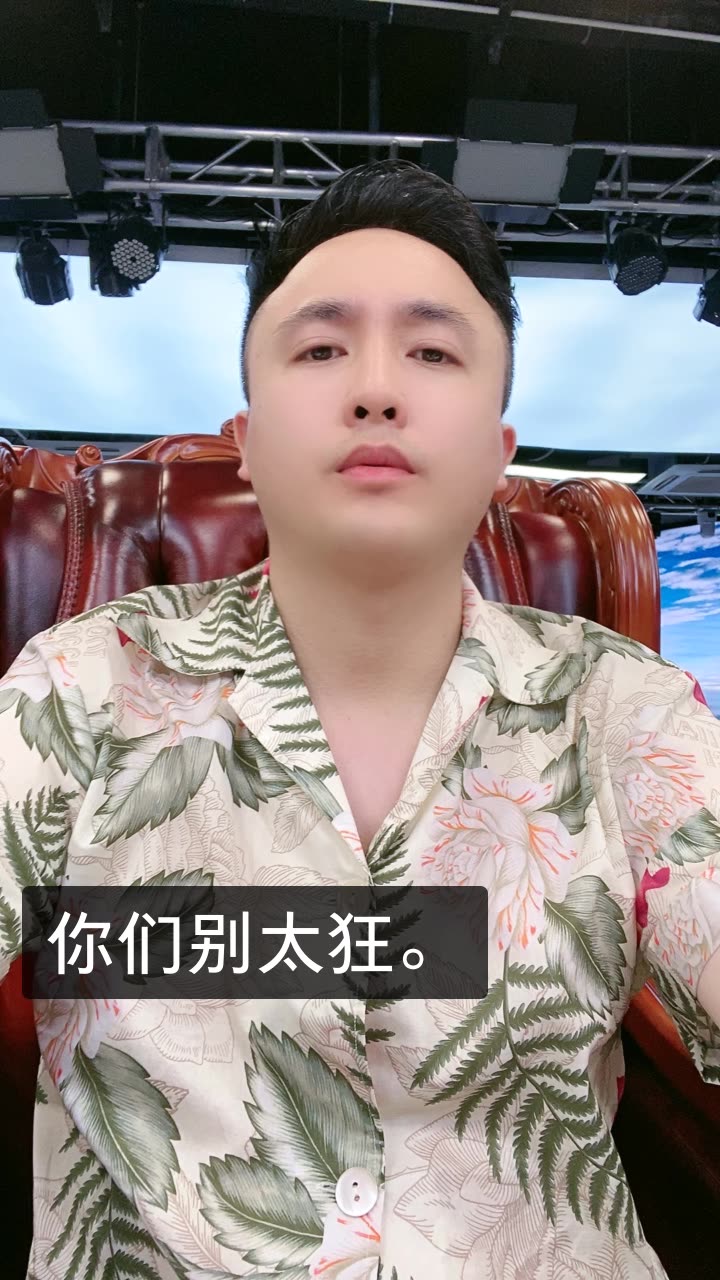 散打哥(运鸿集团)的快手直播