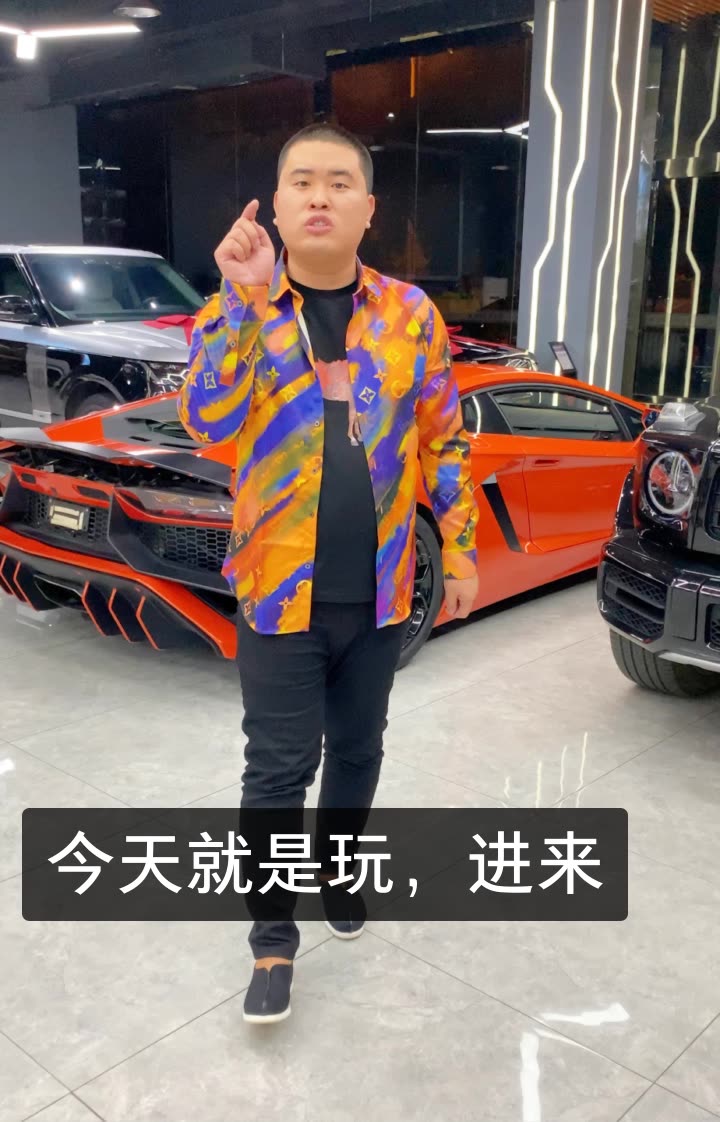 天津亿华哥97的快手直播