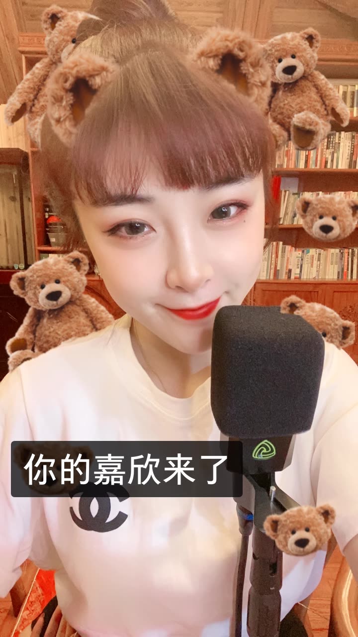 96魏嘉欣78的快手直播