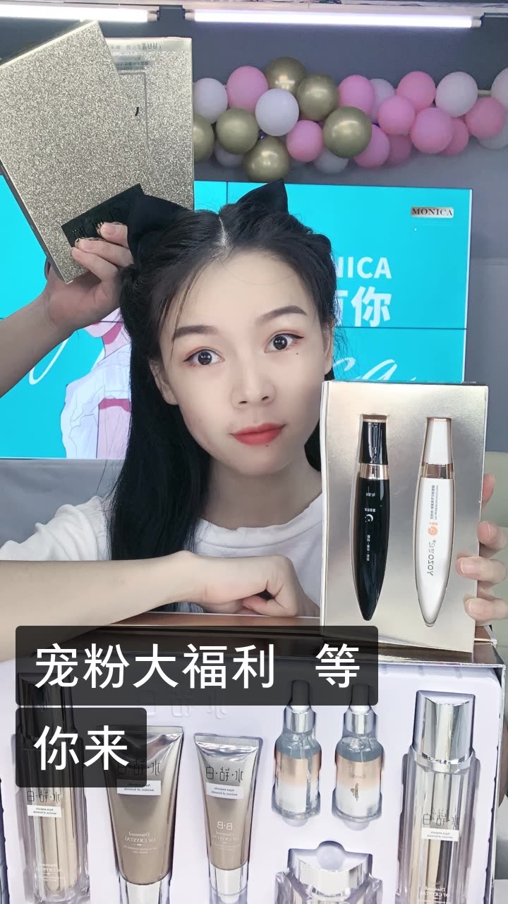 音格格(阿君)的快手直播