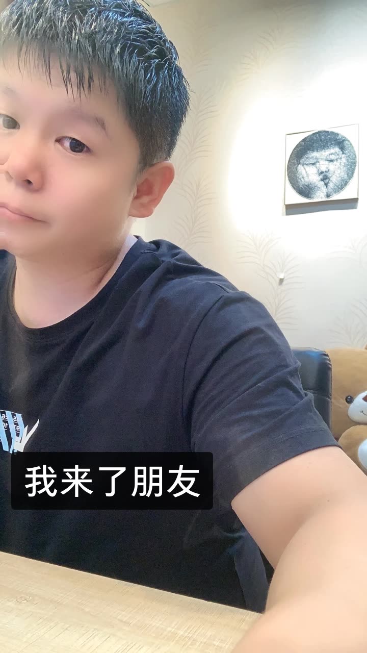 村里孩子文龙(白)的快手直播