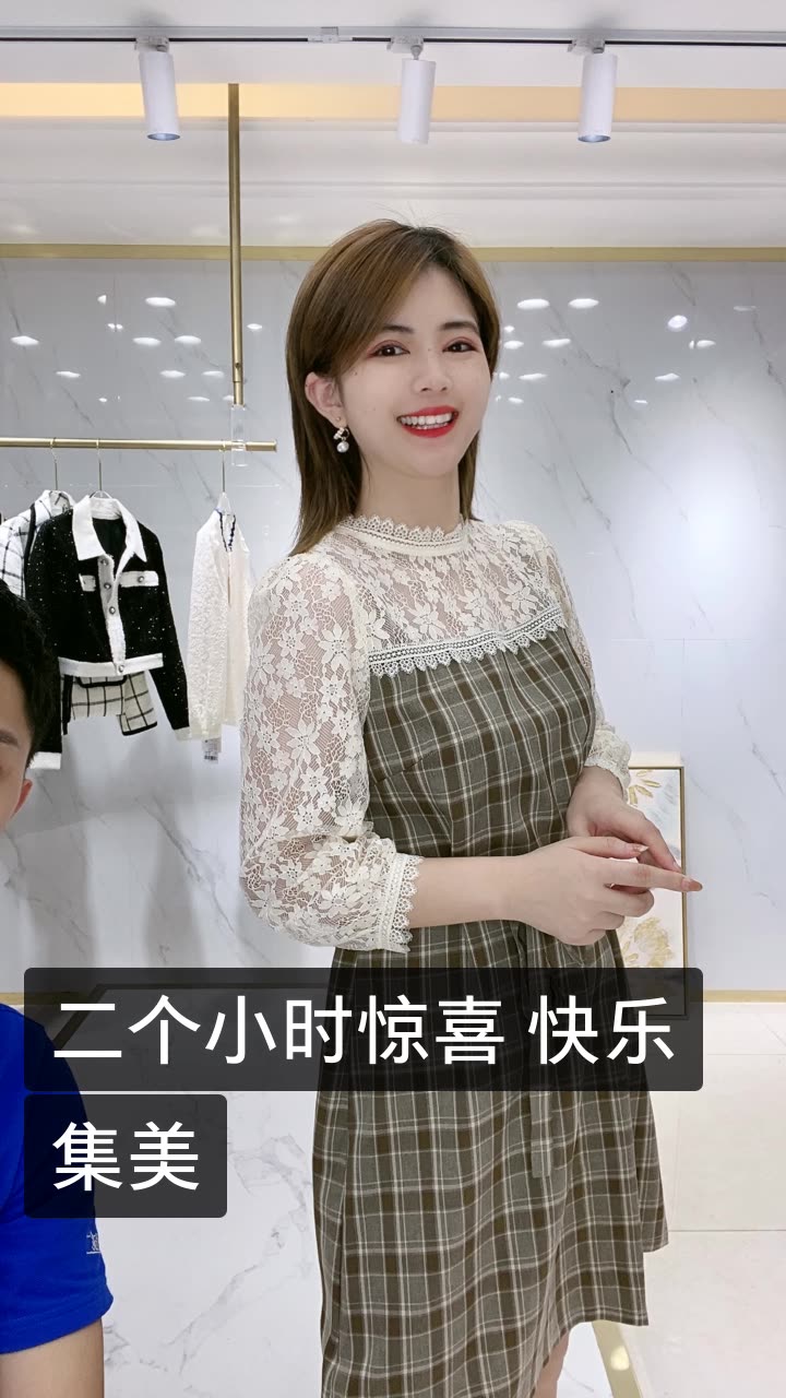 伊婷.品质女装的快手直播