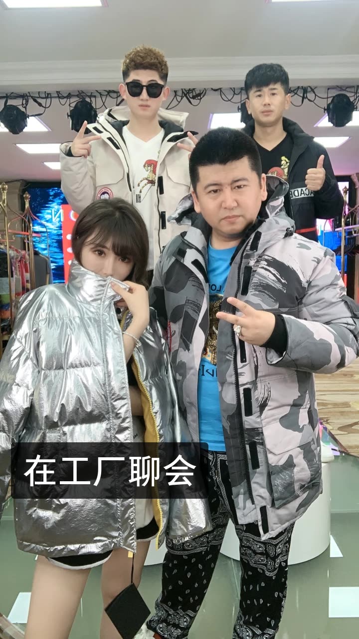 亿人忠哥(fly)的快手直播