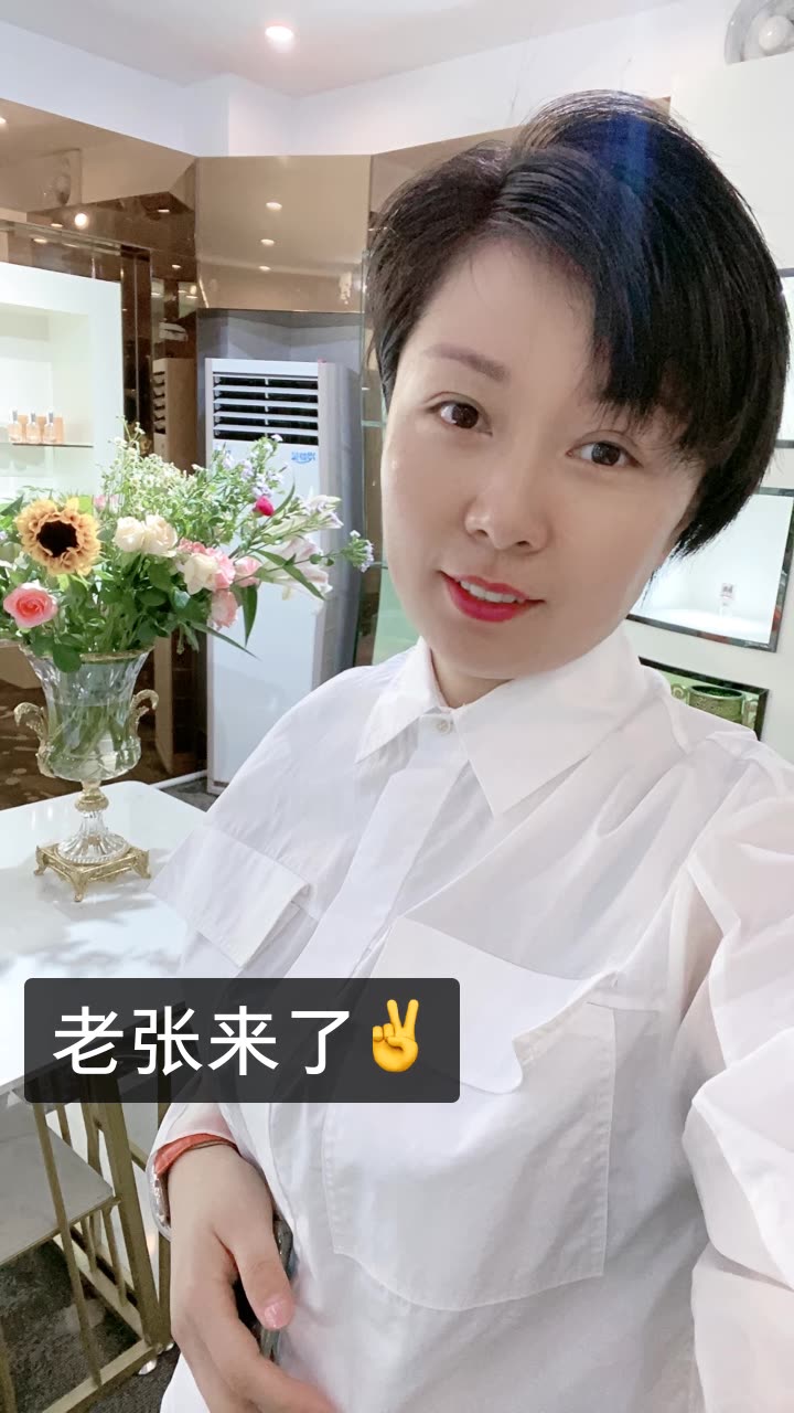 倚后传奇78的快手直播