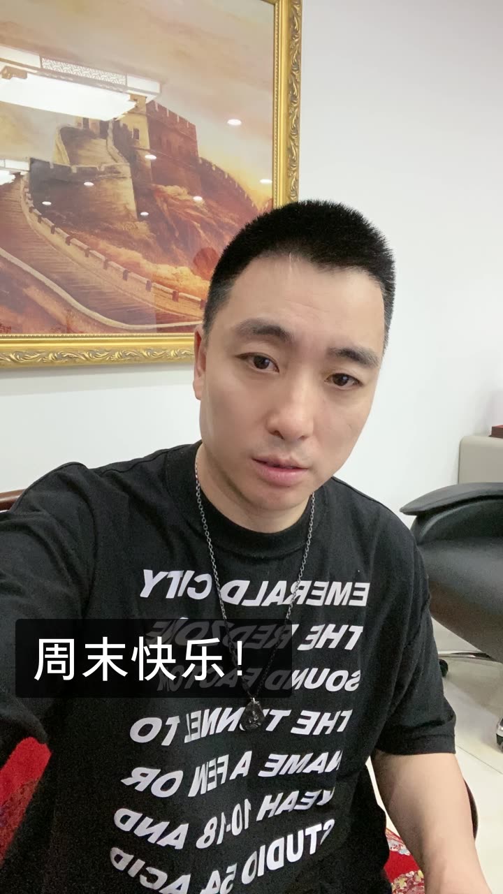 豪情龙哥(876)的快手直播
