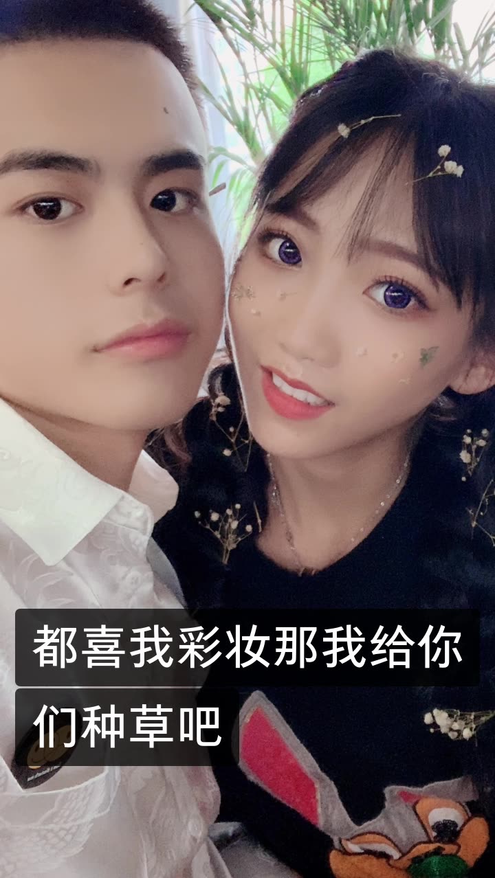 娇妹儿的快手直播