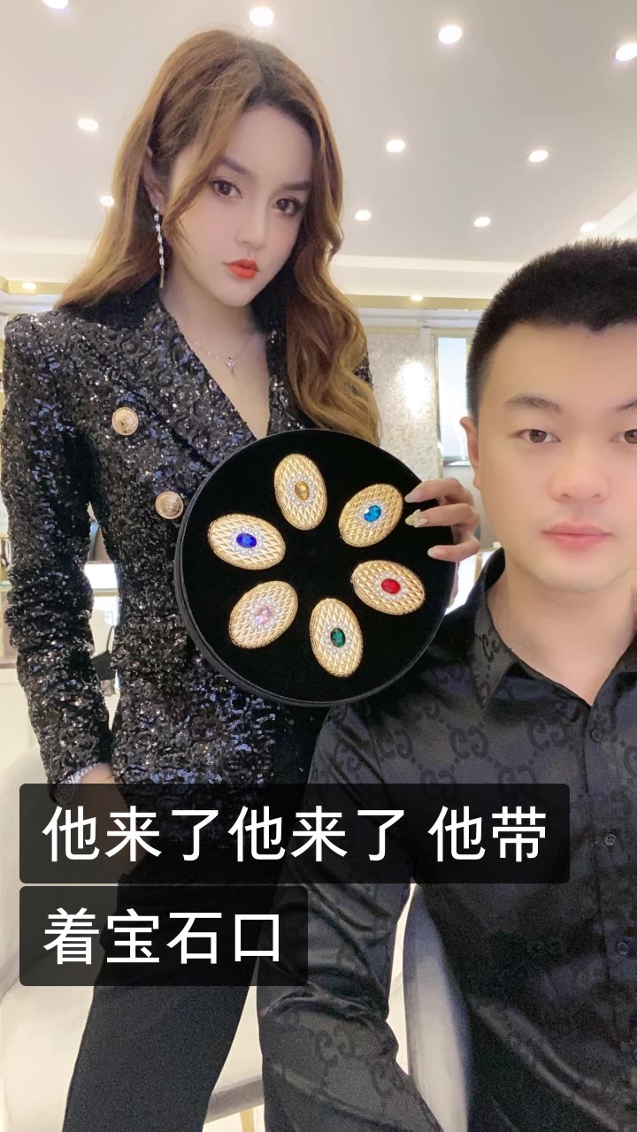 徐楠楠 带货女王