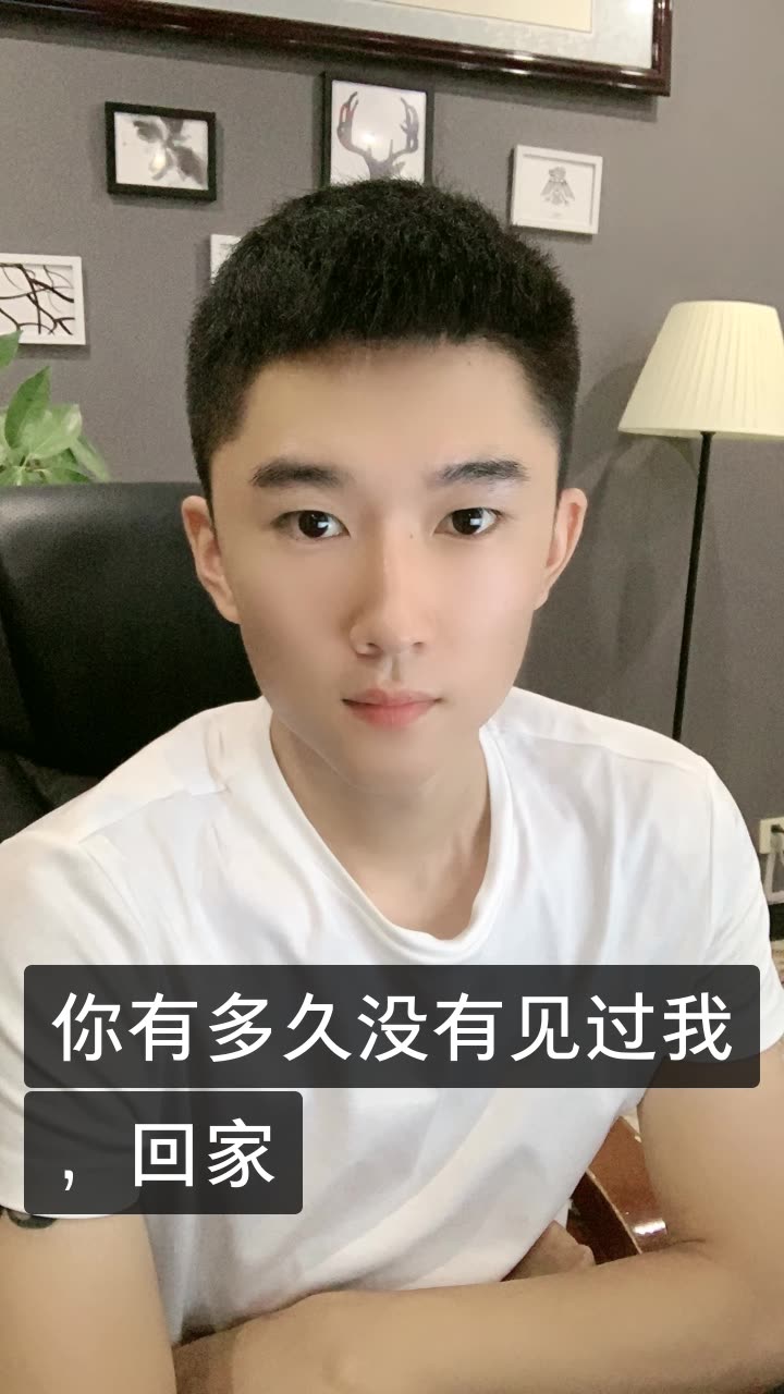 刘子峻的快手直播
