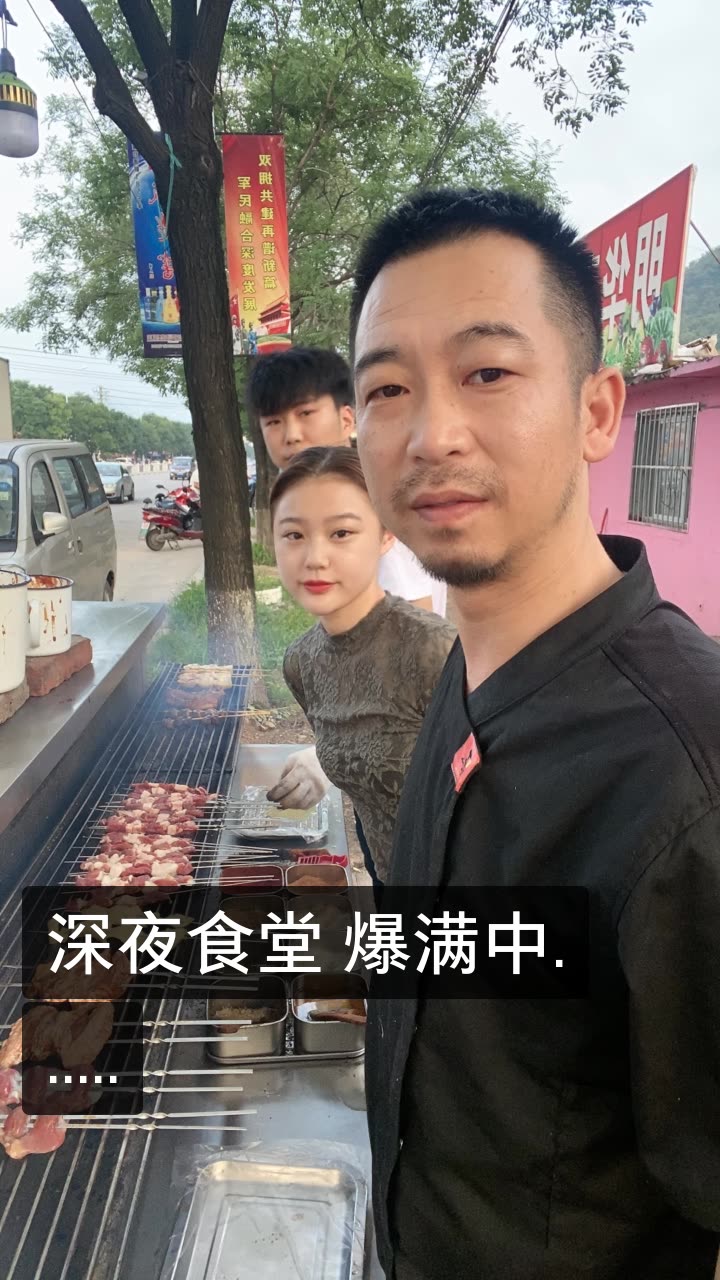 大振(深夜食堂)的快手直播