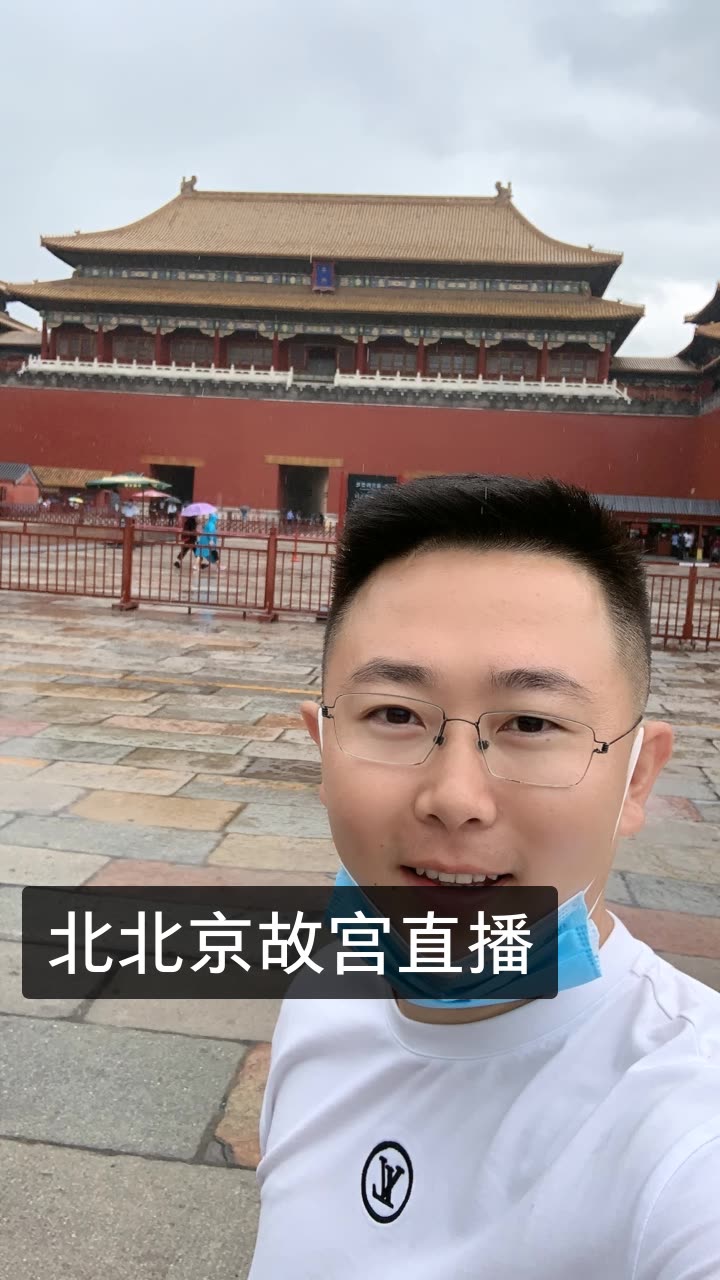 北京阿岩-带粉丝免费旅游的快手直播