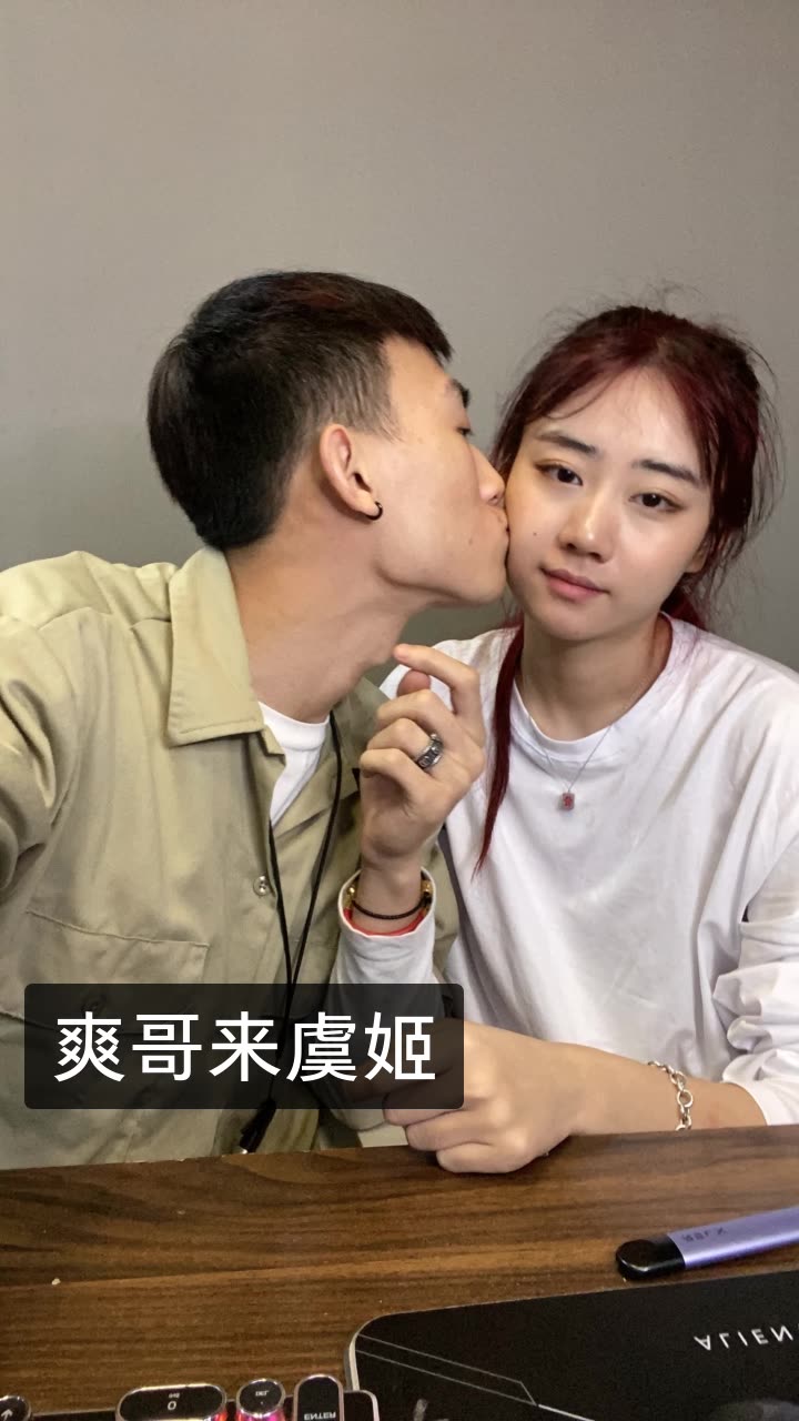 你的张向前7015的快手直播