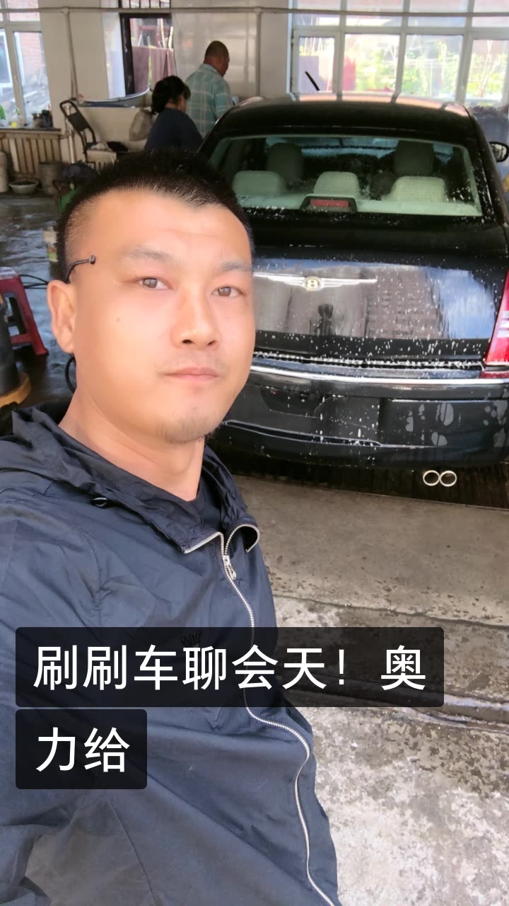 双叶湖雷哥70《奥力给》的快手直播