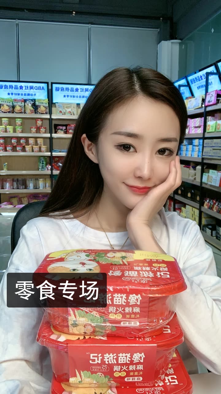 谢宝悦96从心开始的快手直播