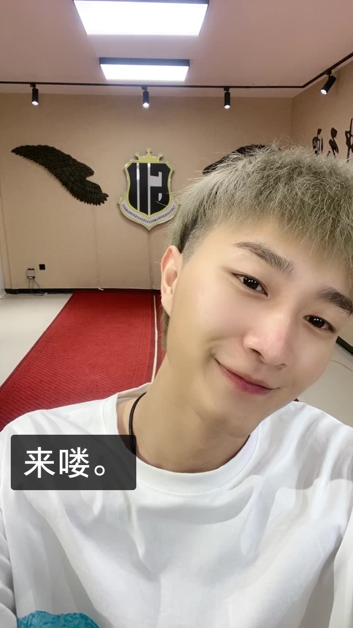 李枭雄『披荆斩棘』的快手直播