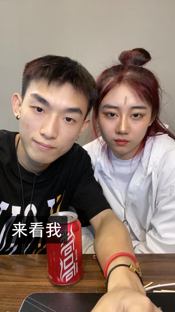 你的张向前的快手直播