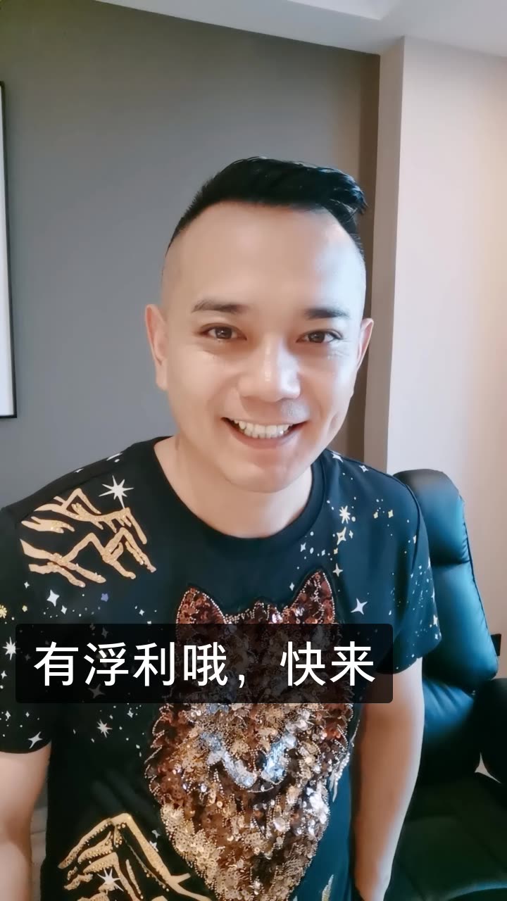 麒麟@哥的快手直播