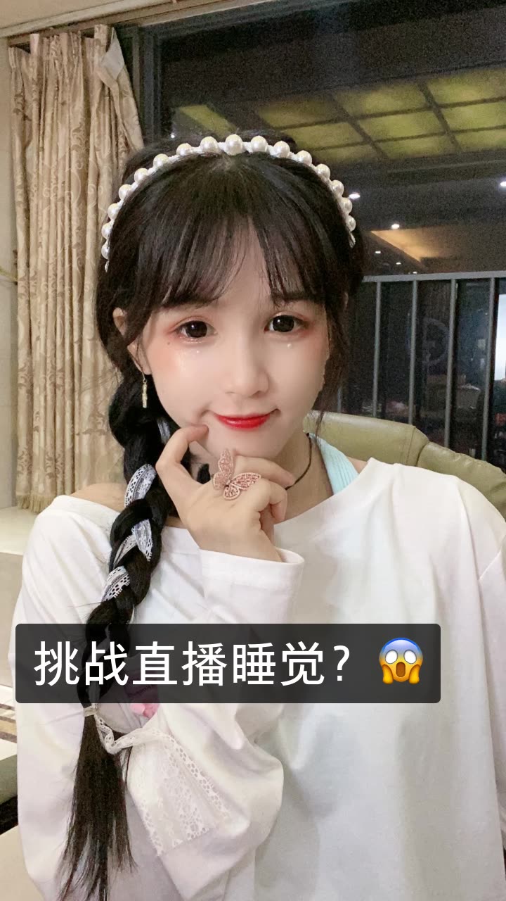 2生日)的快手直播