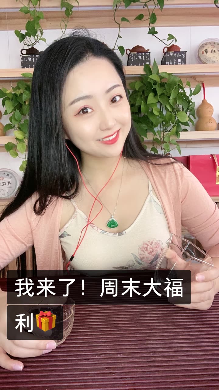 屯屯姑娘的快手直播