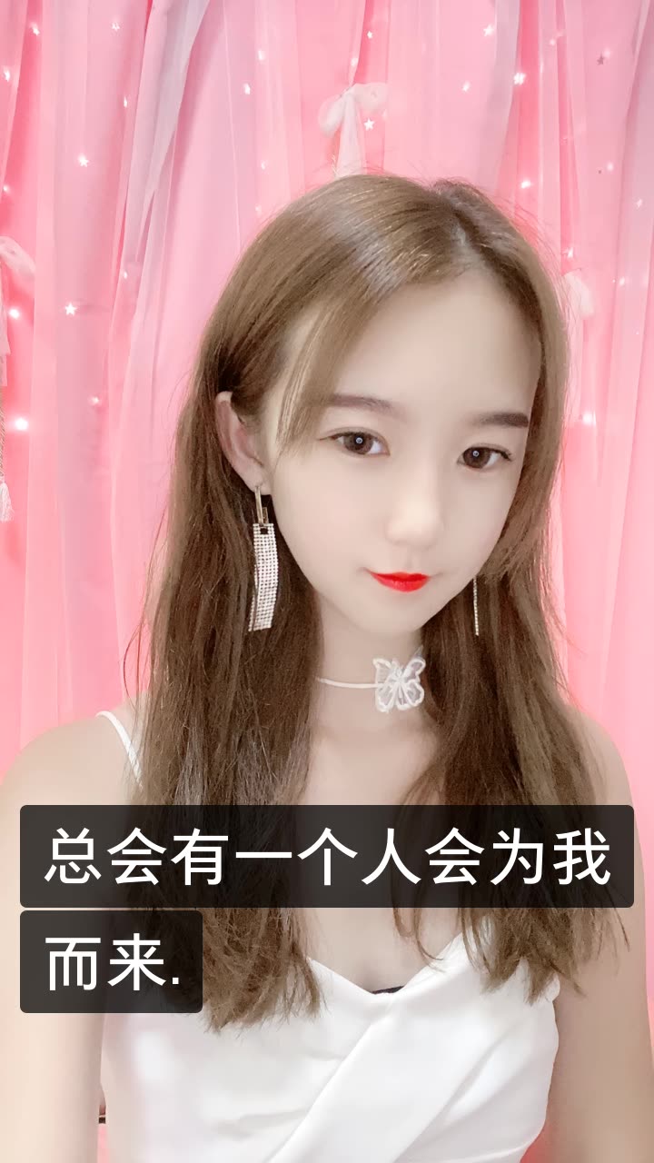 小九的快手直播