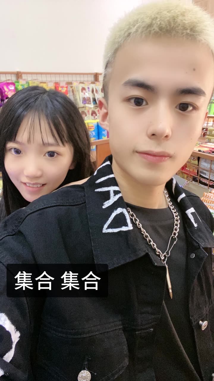 娇妹儿的快手直播