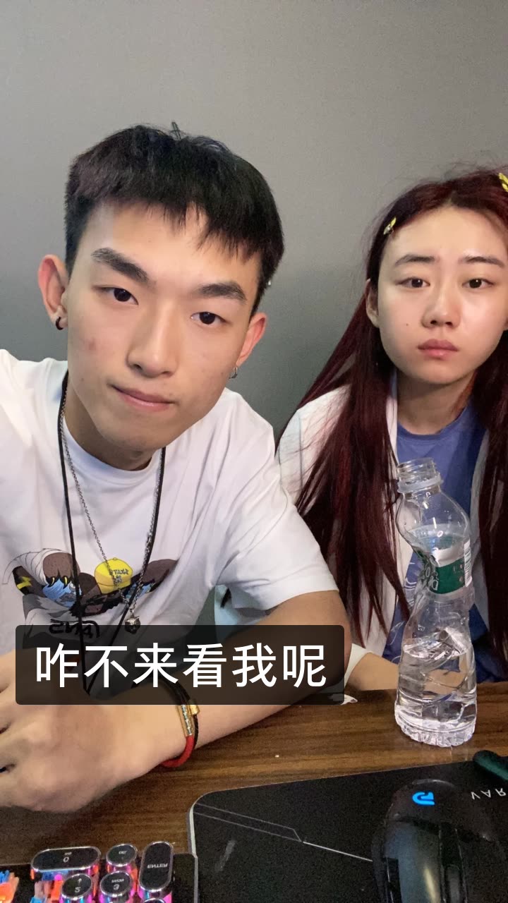 你的张向前7015的快手直播