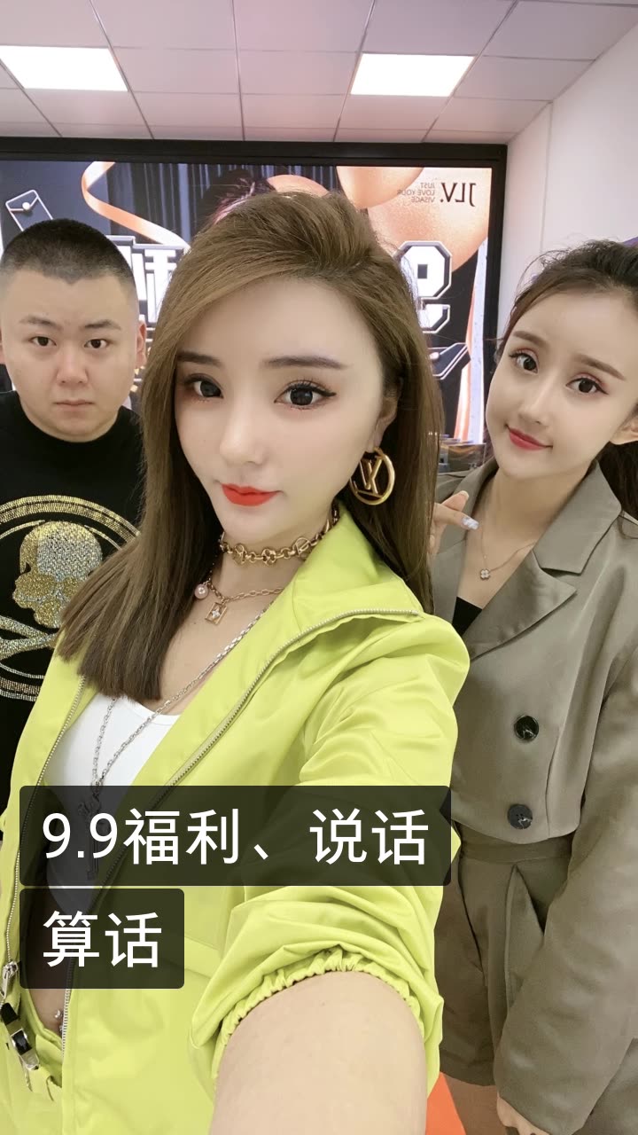 驴嫂平荣jlv的快手直播