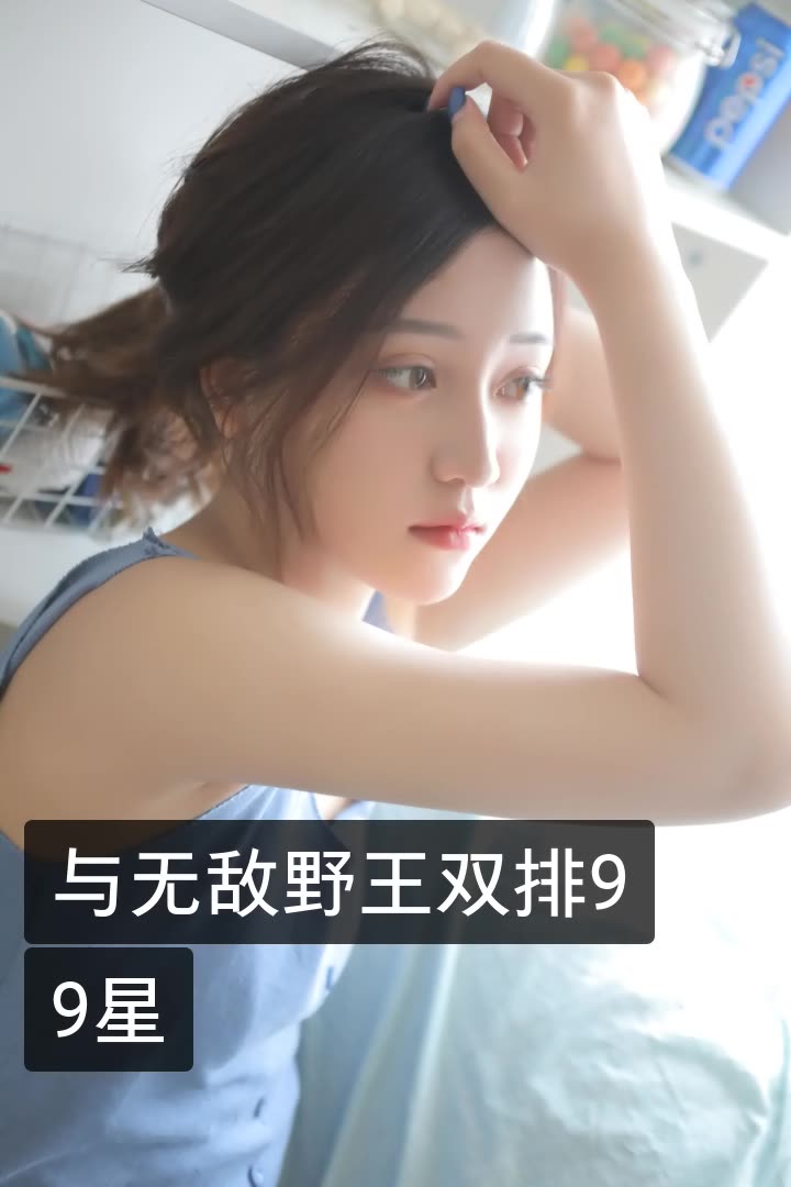 王者荣耀辣辣94(舜家)的快手直播