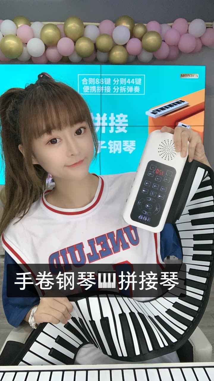 阿君monica的快手直播