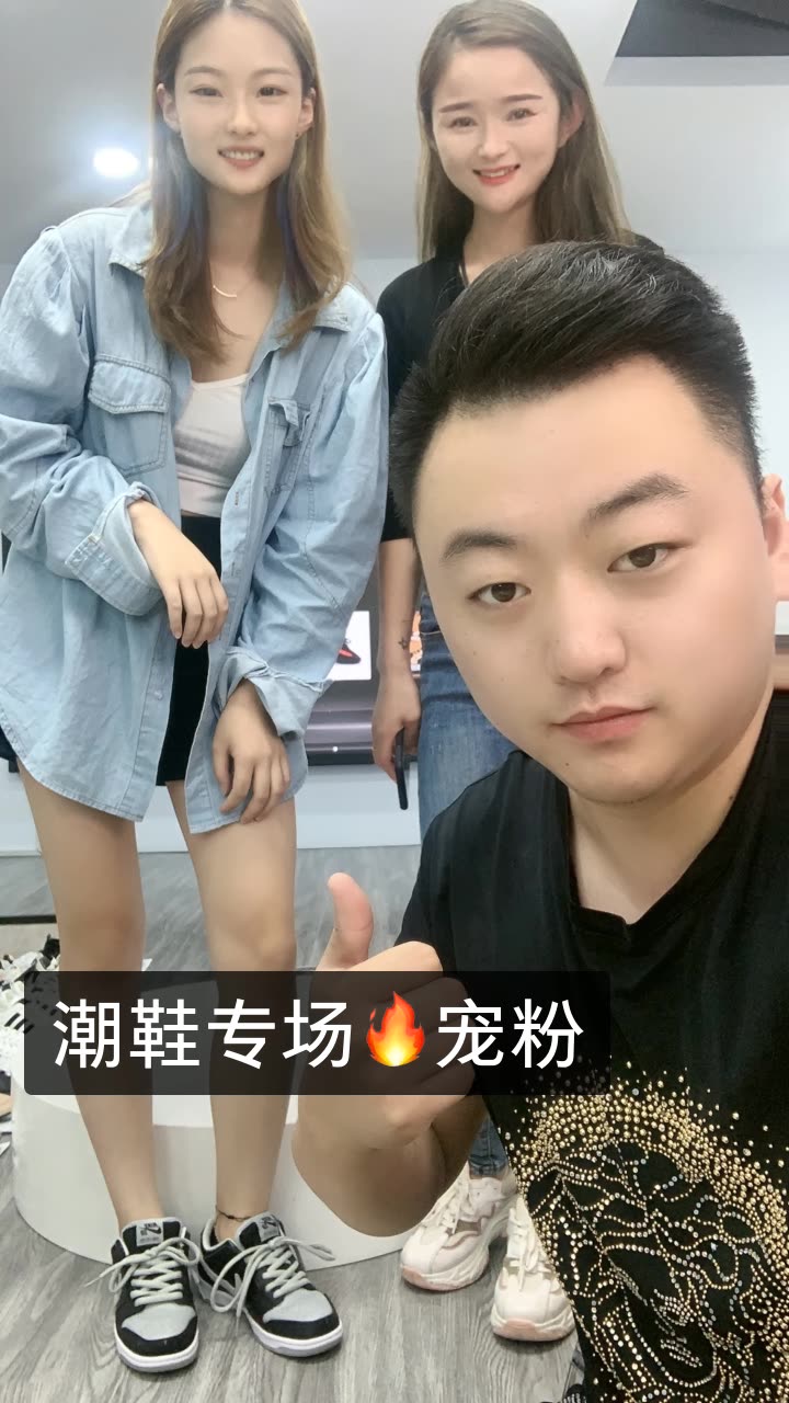 姜河8.20百万补贴回馈的快手直播