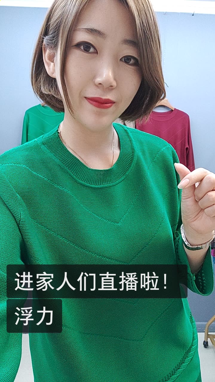 新儿91(正能量)的快手直播