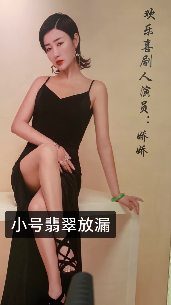 娇娇本山传媒小号的快手直播