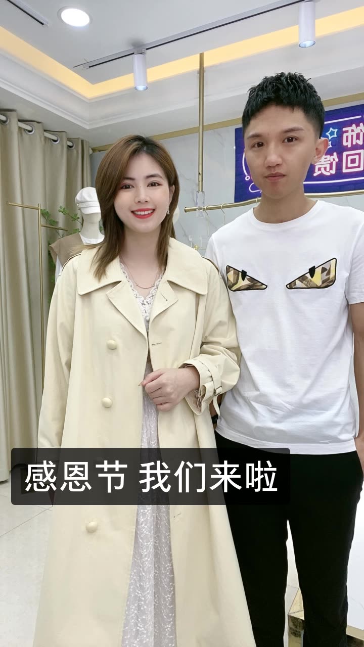 伊婷.杭州品质女装的快手直播