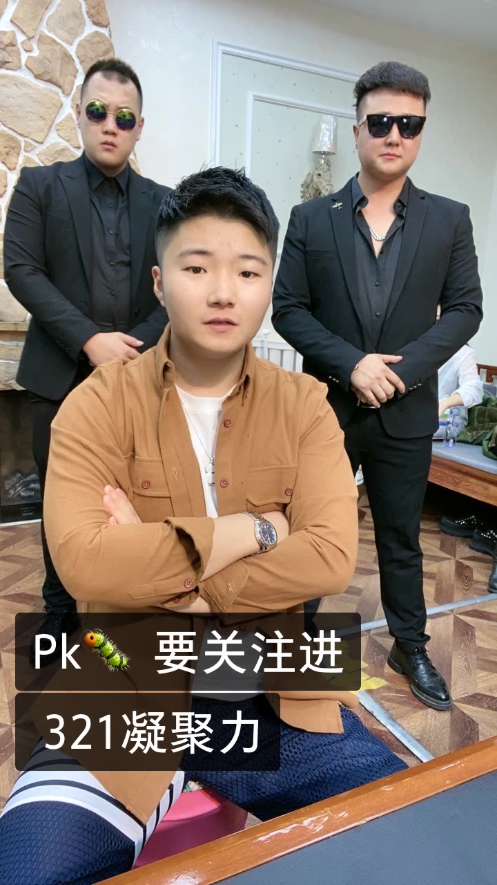 白小白新歌《熟悉城市》的快手直播