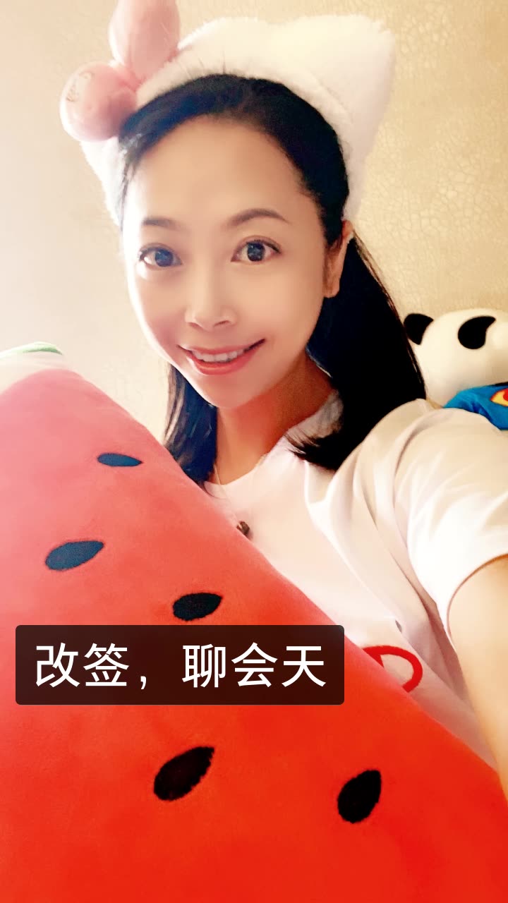 金歌老师的快手直播