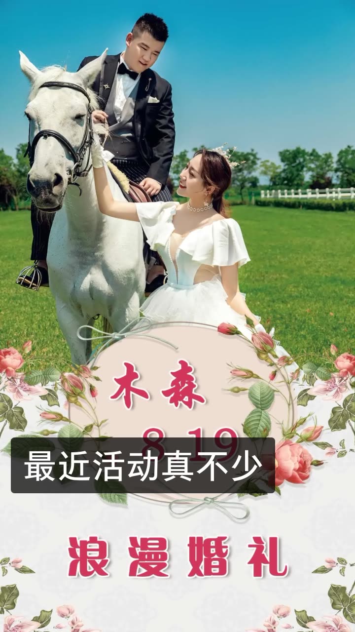 主持人浩纹的快手直播