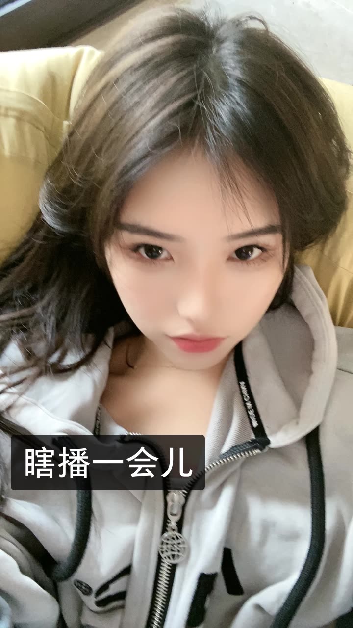 一只璐的快手直播