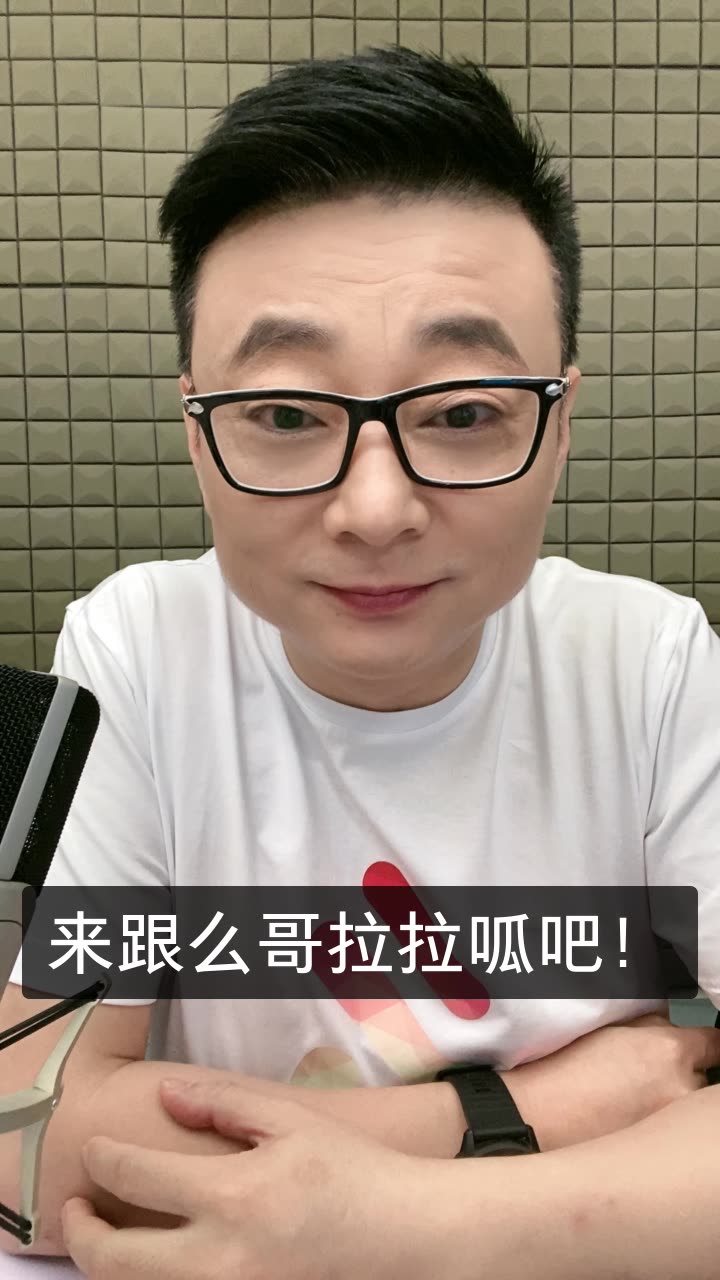 小么哥结婚全程直播图片