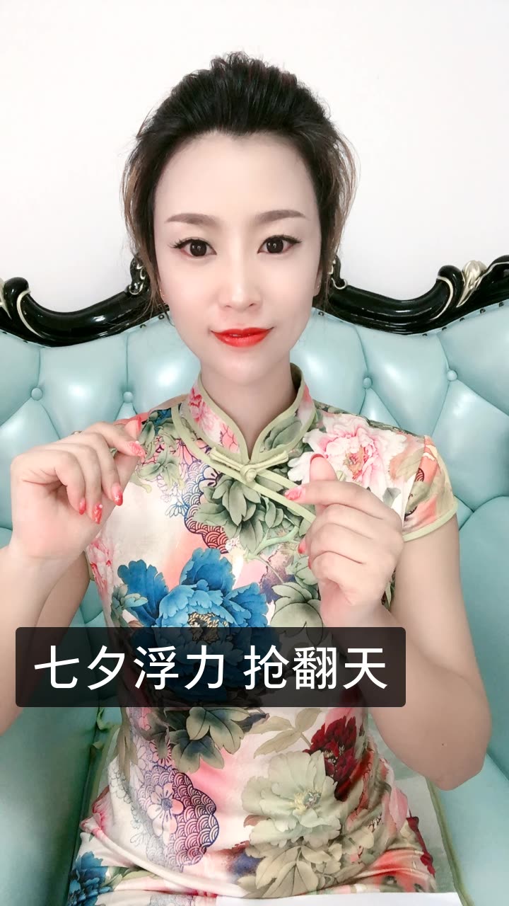 77英姐 广州护肤工厂的快手直播