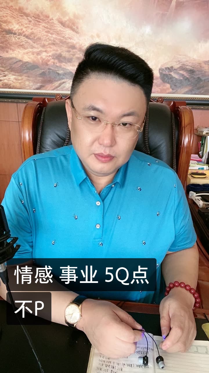 安哥布落名园(情感)的快手直播