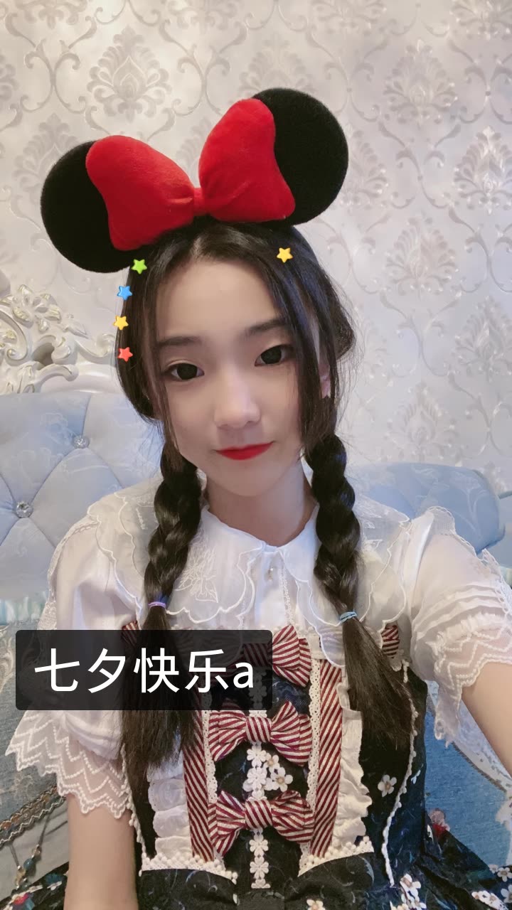 95慧儿·qn95的快手直播