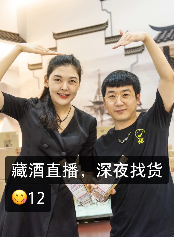 杨赛sam的快手直播