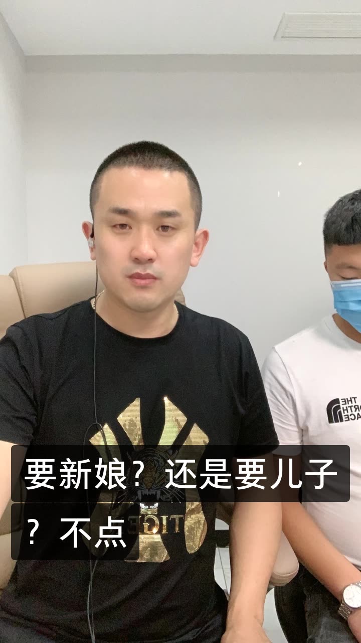 清河李哥情感连麦破两千万的快手直播