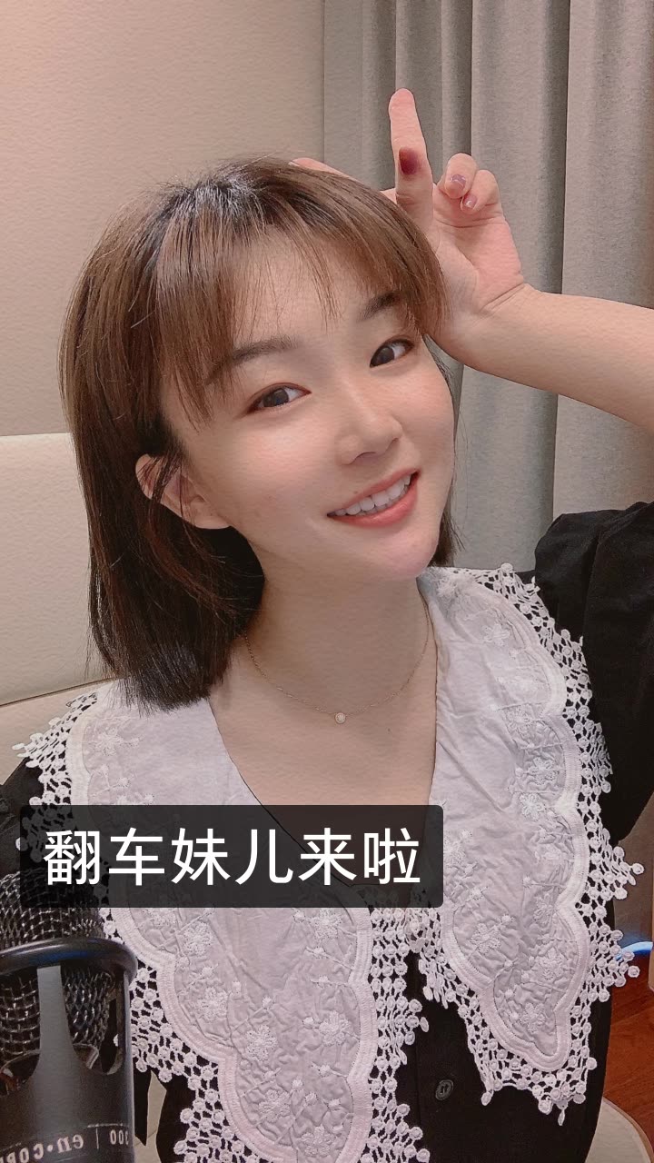 杨妹儿6015的快手直播