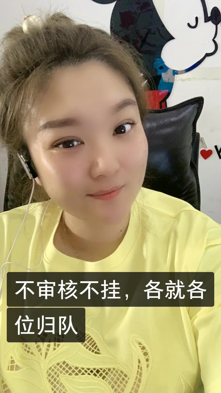 快手直播676767672020-8-26 13:20来自iphone客户端amy苏曼