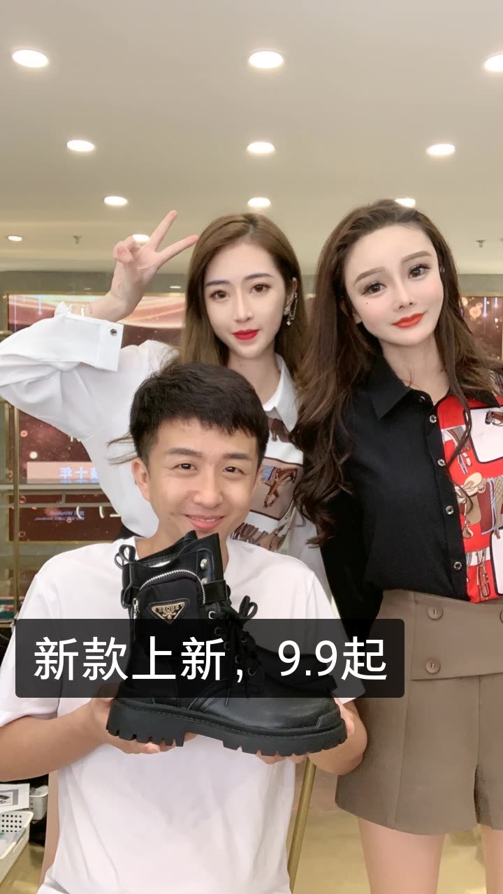 娃娃(服装源头工厂)的快手直播