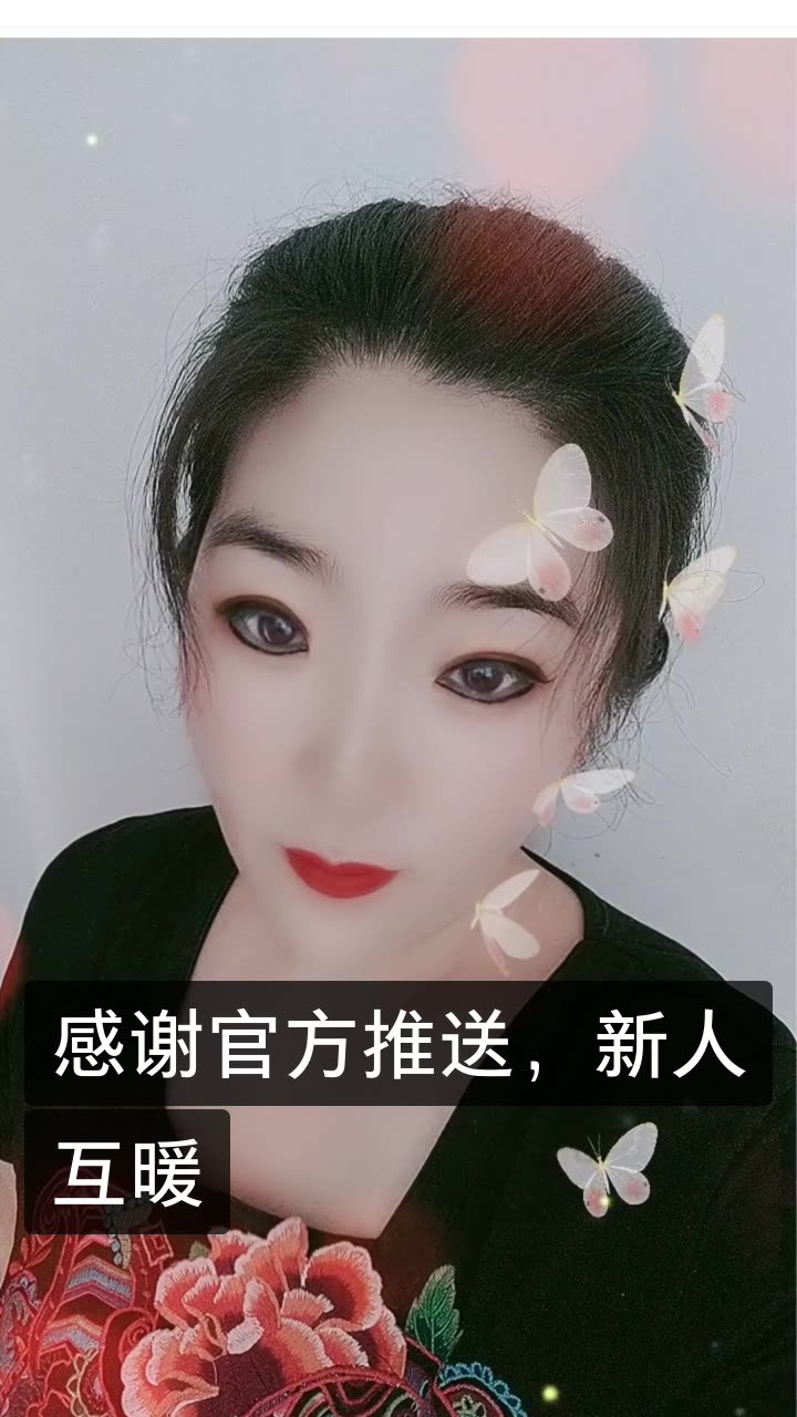 十三嫂7515的快手直播